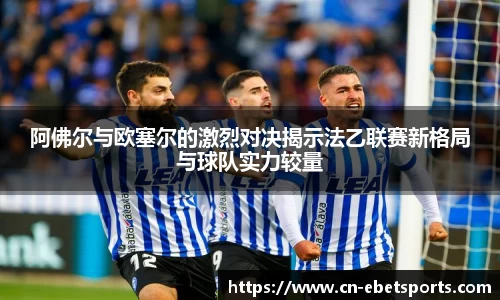 ebet易博体育首页