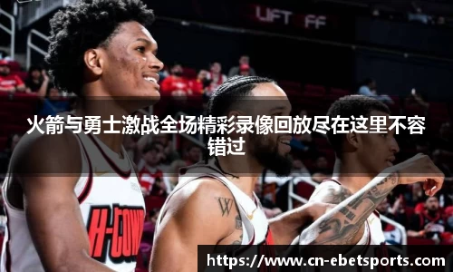 ebet易博体育APP