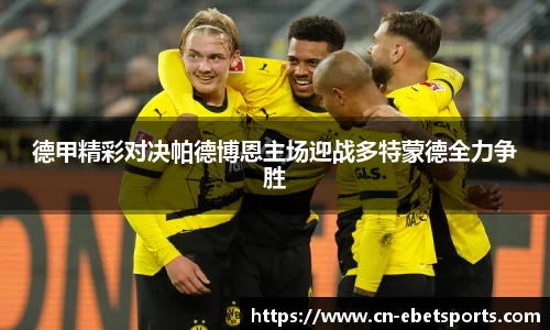 ebet易博体育首页