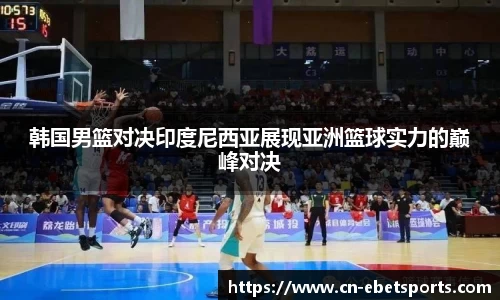 ebet易博体育首页